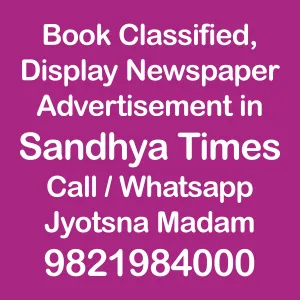 book newspaper ad for sandhya-times newspaper